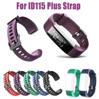 strap for id115 plus smart watch silicone wrist replacement wristband bracelet watchband bracelet for id115 plus smart watch