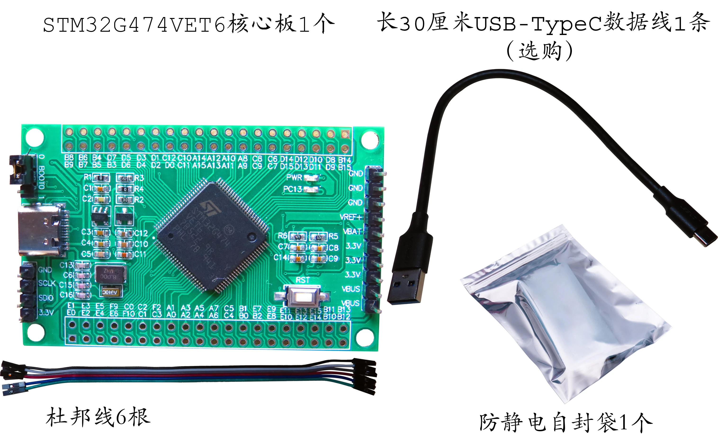 

STM32G474VET6 Single-chip Microcomputer System G4 Core Board Large-capacity New Product Development 100 Evaluation Board TYPEC