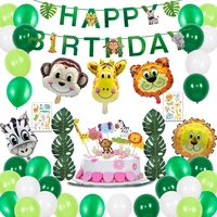 safari jungle theme animal balloon party decorations set balloons banner cake topper boys baby shower birthday party supplies
