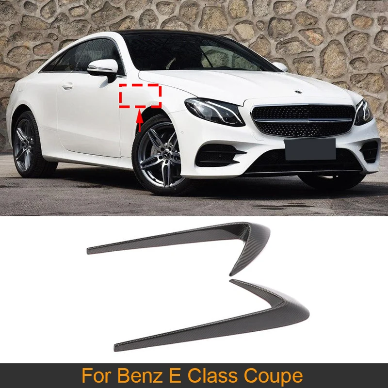 Отделка для бокового крыла автомобиля из углеродного волокна Накладка Mercedes-Benz E