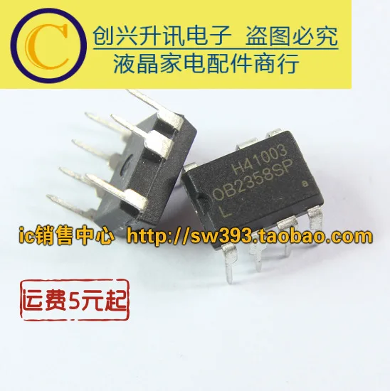 Оригинальные 10 шт./лот OB2358AP OB2358SP DIP-7 | Интегральные схемы