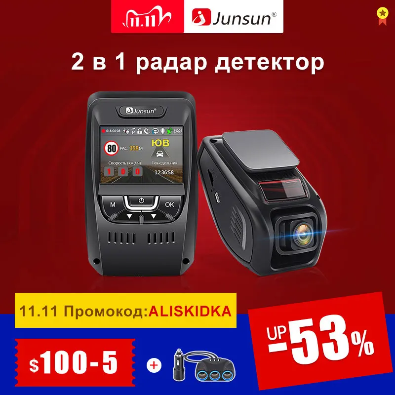 (11.11 Промокод: ALISKIDKA ) Junsun Автомобильный видеорегистратор GPS Speedcam 2 в 1 регистратор