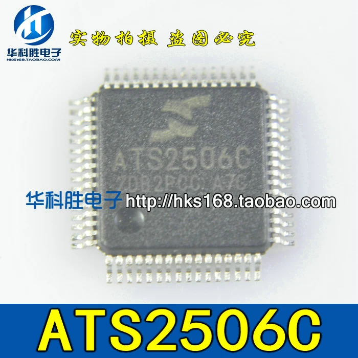 (5 шт.) ATS2503C ATS2503 ATS2506C ATS2506 IC QFP новый оригинальный |