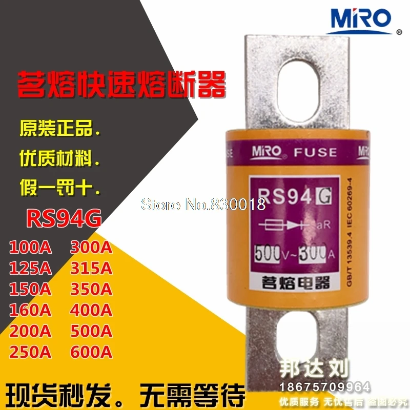 

Mingrong RS94G Fast Fuse 100A 125A 150A 160A 200A 250A 300A 315A 400A 450A 500A 600A-5PCS/LOT