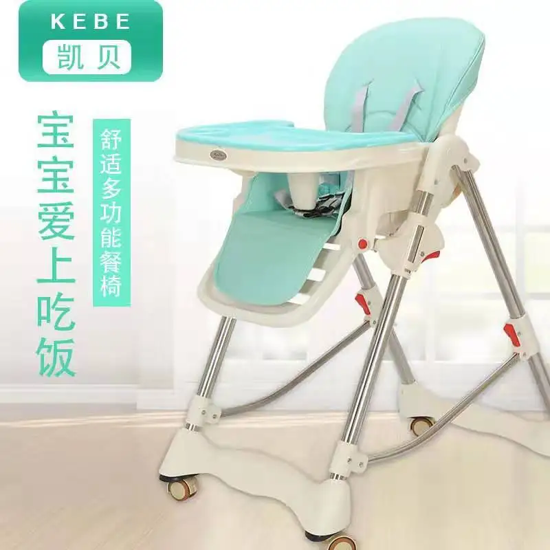 0514 Многофункциональный складной обеденный стульчик для детей портативный