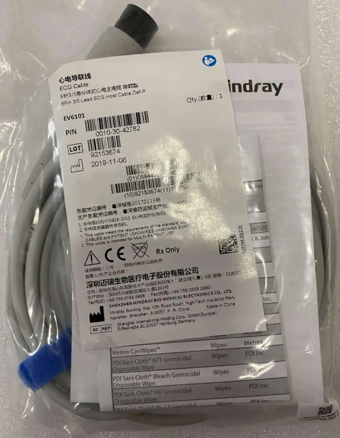 

Mindray PN:0010-30-42782 6Pin 3/5-Lead ECG Host Cable.Def .P (New,Original)