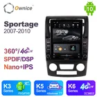 Автомобильная Мультимедийная система Ownice, Android 10,0, для Kia Sportage 2007-2010, автомобильное радио, 2din, аудиосистема, 4G LTE 360, панорама
