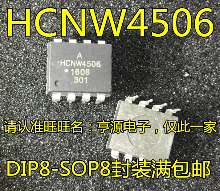 

10pieces HCNW4506 4506 SOP8 DIP