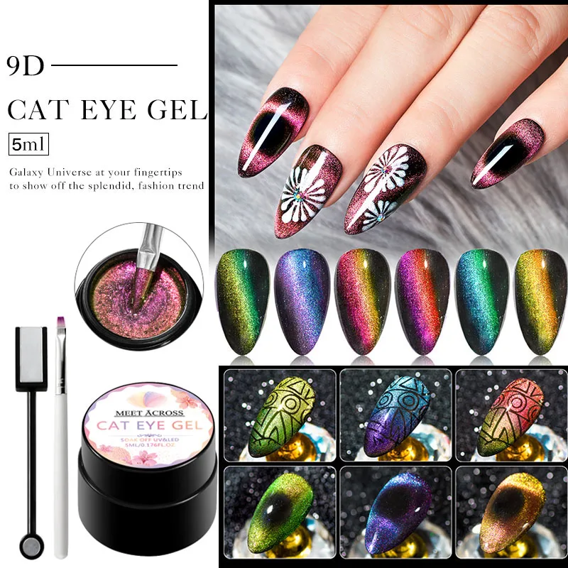 Встречаются по всей 9D Магнитный Гель лак для ногтей с эффектом кошачий глаз