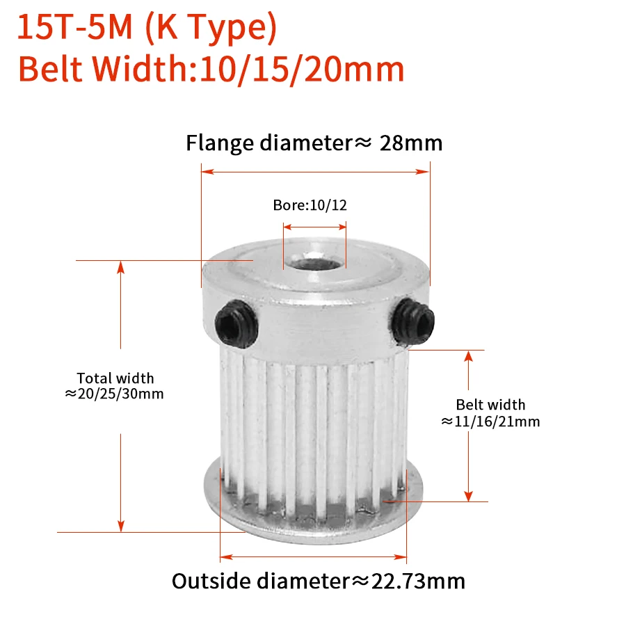 Аппарат для дуговой 15 зубы HTD 5 м зубчатый шкив Диаметр 5/6/6.35/7/8/10/12 мм Ширина 10/15/20