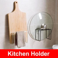 creative wall mounted iron chopping board rack kitchen double case draining storage rack punch free cover holder dish drainer