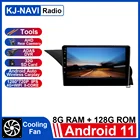 Автомагнитола 9 дюймов, Android 11, для Mercedes Benz GLK - Class X204 2012-2015, стерео, мультимедийный плеер, навигация GPS DSP IPS 2din