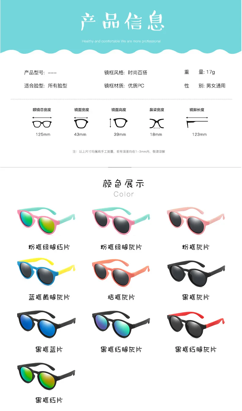 -Поляризованные солнцезащитные очки для детей | Различные цвета Защитные UV400