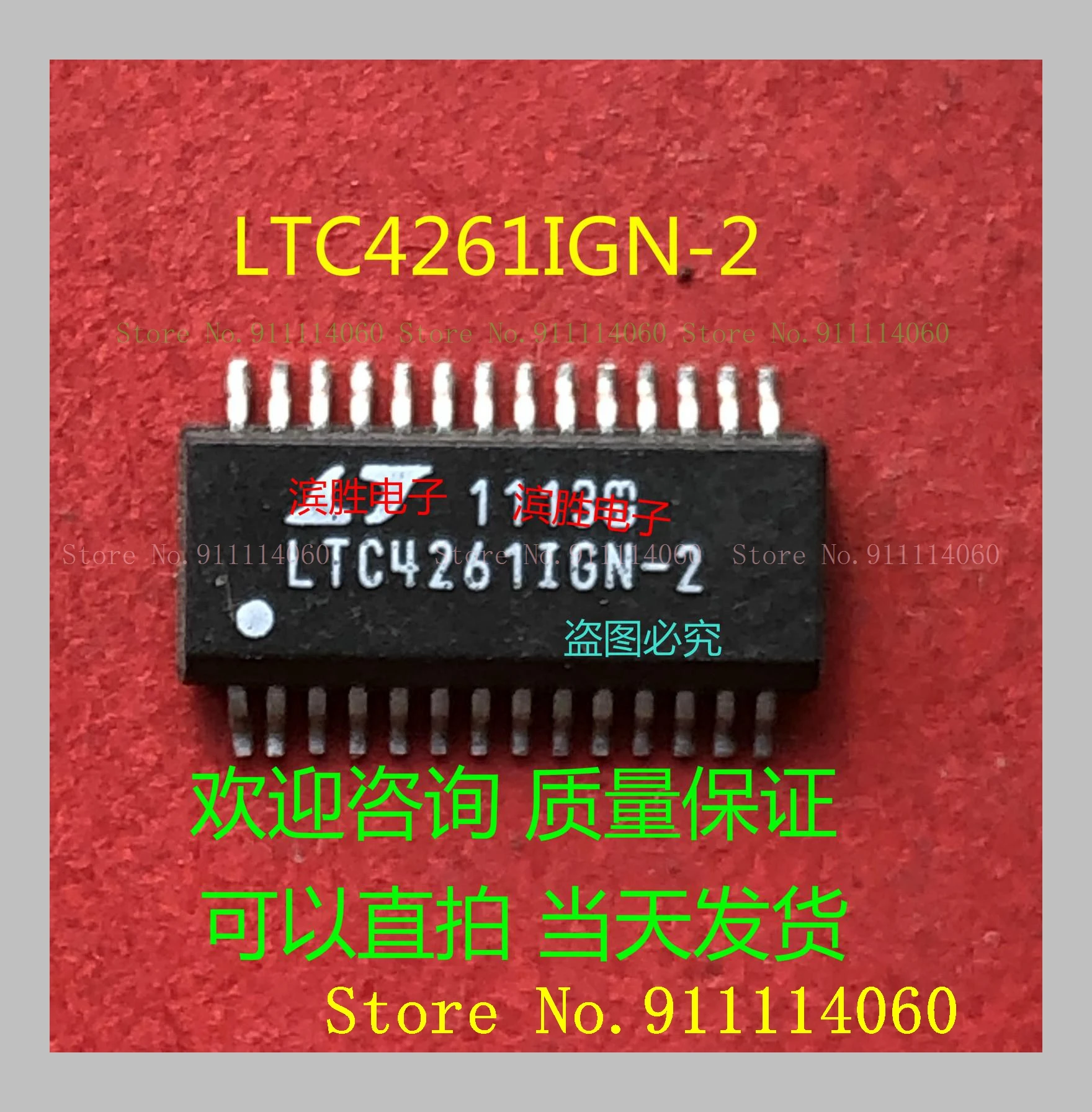 LTC4261IGN 2 SSOP28|Интегральные схемы| |