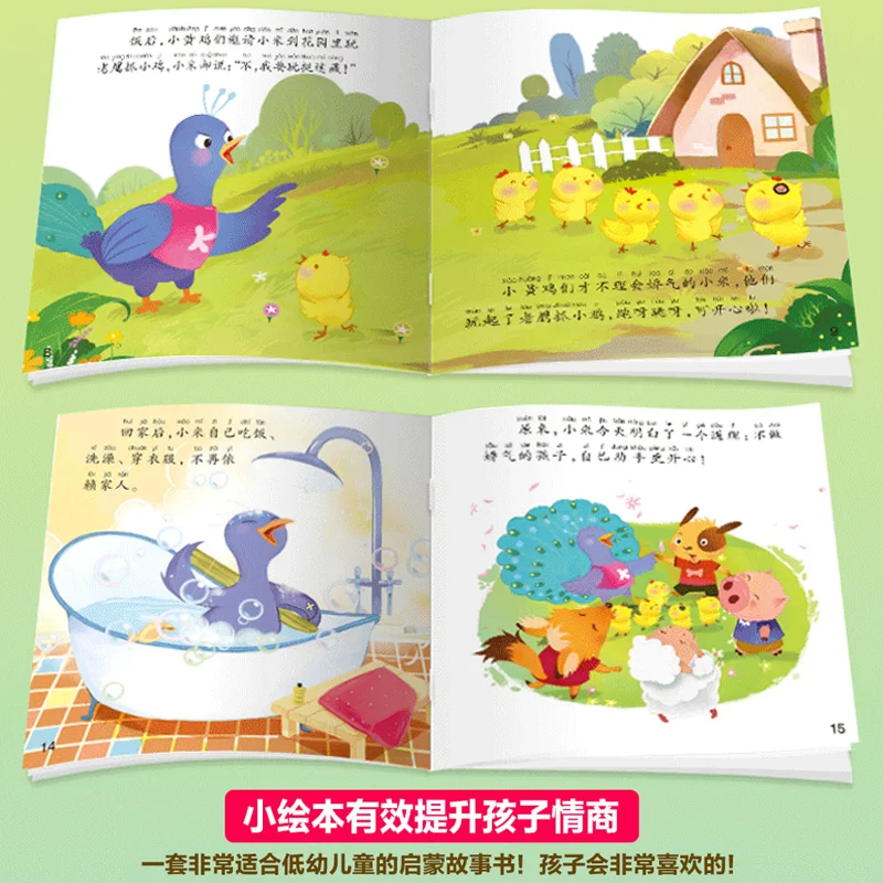 Новый 20 шт./компл. китайский книги Мультфильмы для детей детские развивающие