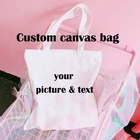 Индивидуальная Холщовая Сумка с логотипом, текстом, персонажем, Женская Повседневная сумка для покупок, индивидуальная вместительная сумка-тоут