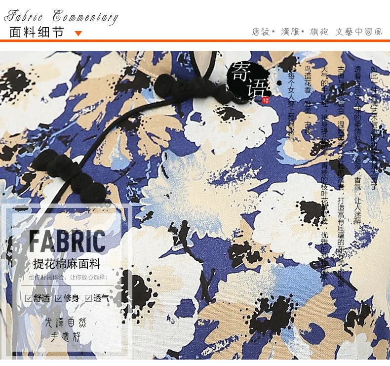 Рубашка женская с коротким рукавом топ в традиционном китайском стиле