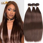 Светильник-коричневые прямые волосы, бразильские человеческие волосы, 2пучков, темно-коричневые прямые волосы для наращивания, естественный цвет