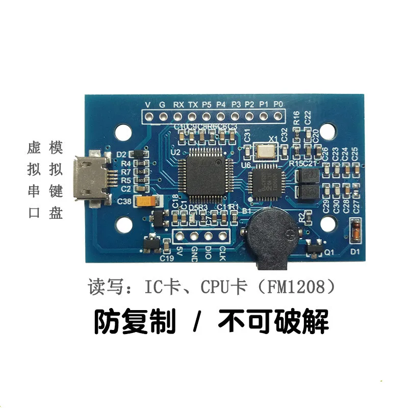 

Модуль считывания карт ЦП, фредер с идентификацией радиочастоты, аналоговая карта ЦП FM1208 Y801
