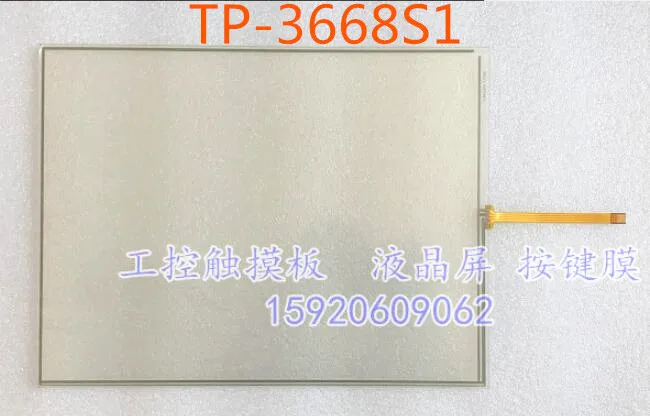 

Brand New Touch Screen Digitizer for TP-3668S1 TP3668S1 Pad Glass