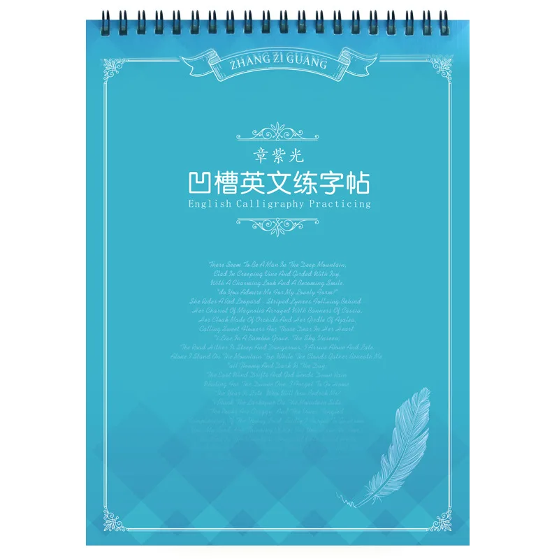 Тетрадь с английским шрифтом тетрадь для упражнений курсивным жесткая ручка