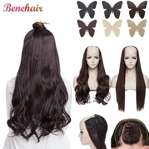 Прямые u-образные накладные волосы на клипсе для женщин, синтетические волосы для наращивания, длинные натуральные волосы коричневого цвета, парик длинный, парики женские