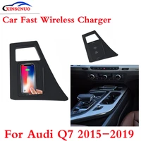 10w qi car wireless charger photo for audi q7 2015 2016 2017 2018 2019 fast charging case plate central console storage box