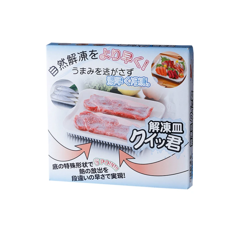 

Japan Aluminium Alloy Fast Defrosting Tray Thaw Food Meat Fruit Quick Defrosting Plate Board Defrost Tray Kitchen Tools