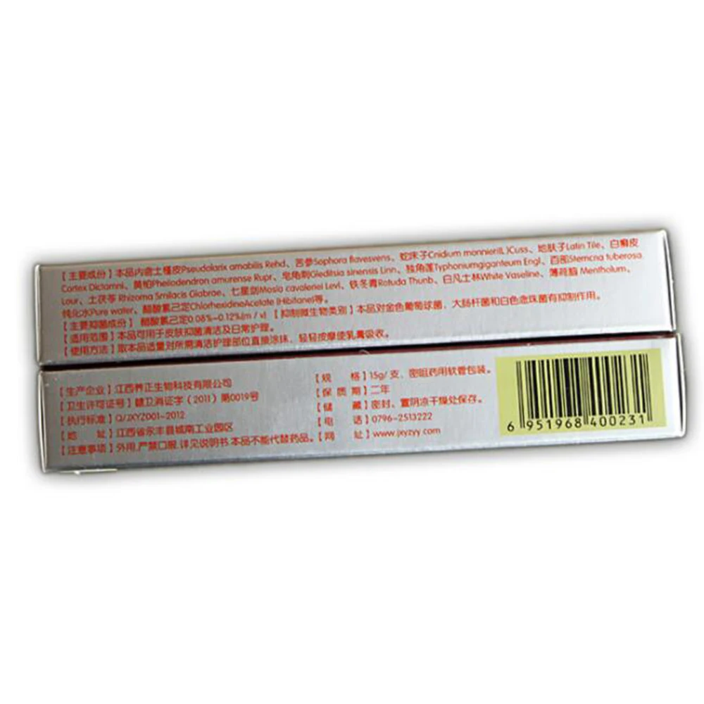 15 г присущая средствам китайской медицины средства ухода за кожей псориаз