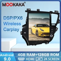 2din tesla style android 9 0 4128g car multimedia player for kia optima k5 2010 2013 gps navigation radio head unit dsp carplay