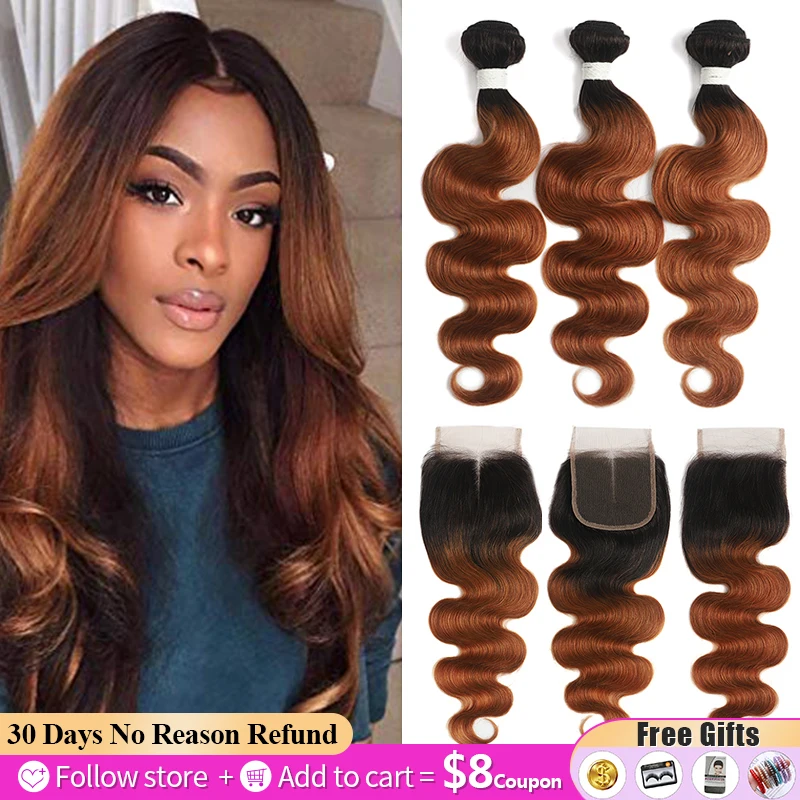 Бразильские волнистые волосы пряди с закрытием T1B/27 30 эффектом деграде (переход