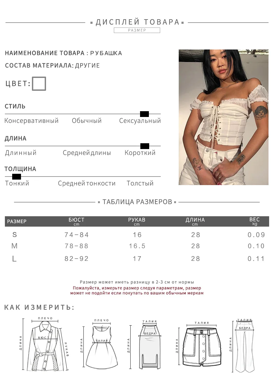 Weirdgirl, женские футболки, сексуальные и Клубные, модные, женские, бандажные футболки, короткий рукав, с открытыми плечами, одноцветные, для девушек, летние, базовые футболки, новинка