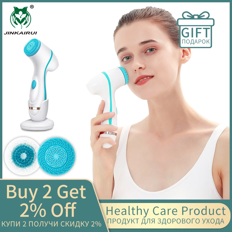 Jinkairui Очищающая машина для лица Глубокая очистка черная головка кожи