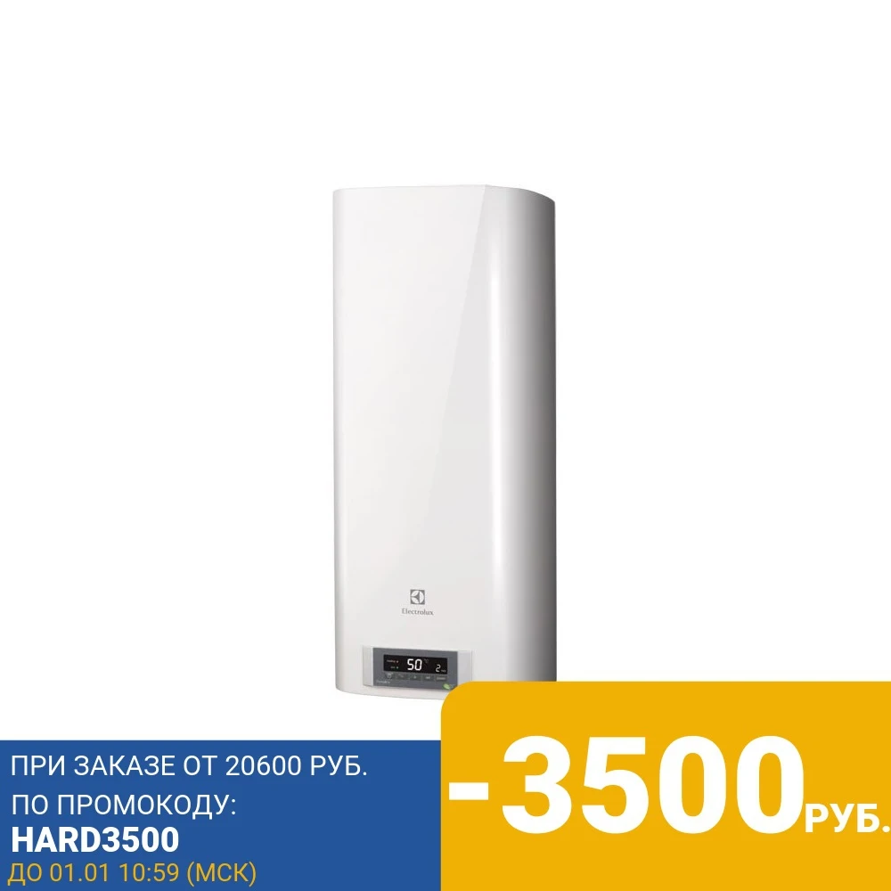 Водонагреватель накопительный Electrolux EWH 100 Formax DL | Бытовая техника