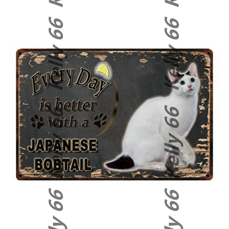 Домашние животные каждый день лучше с кошкой металлический знак Kelly66 оловянный