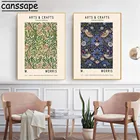 Винтажная холщовая печать абстрактные постеры и принты растительный цветок печать минималистичные изображения для ретро декора гостиной