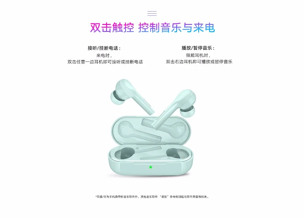 Huawei Honor Flypods Lite Freebuds Lite Беспроводные Наушники Hi-Fi Bluetooth наушники TWS наушники водонепроницаемые IP54 Tap control