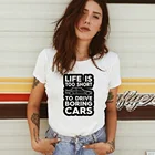 Женская футболка с принтом скучных машин Life Is Too Short To Drive, Повседневная летняя забавная футболка, женская футболка с графическим принтом Tumblr, Женский Топ