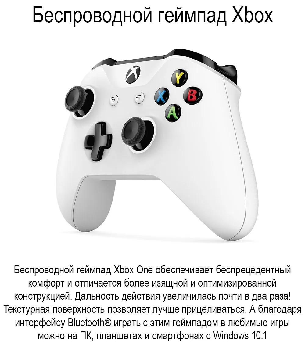 Игровая приставка Xbox One X 1 ТБ белая +Игра Red Dead Redemption 2 + Игра Fallout 76|Игровые консоли| |