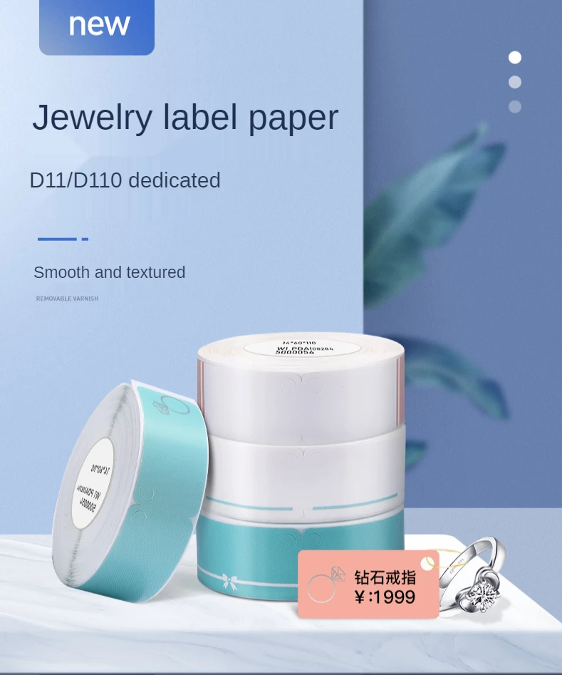 

NiiMbot D11label machine jewelry tag silver jewelry ring glasses watch jade brand label thermal self adhesive sticker
