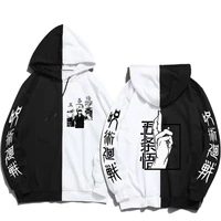 2022 double color hoodie fashion gojou satoru anime pullover sweatshirt xs 4xl large size jujutsu kaisen anime men women hoodies