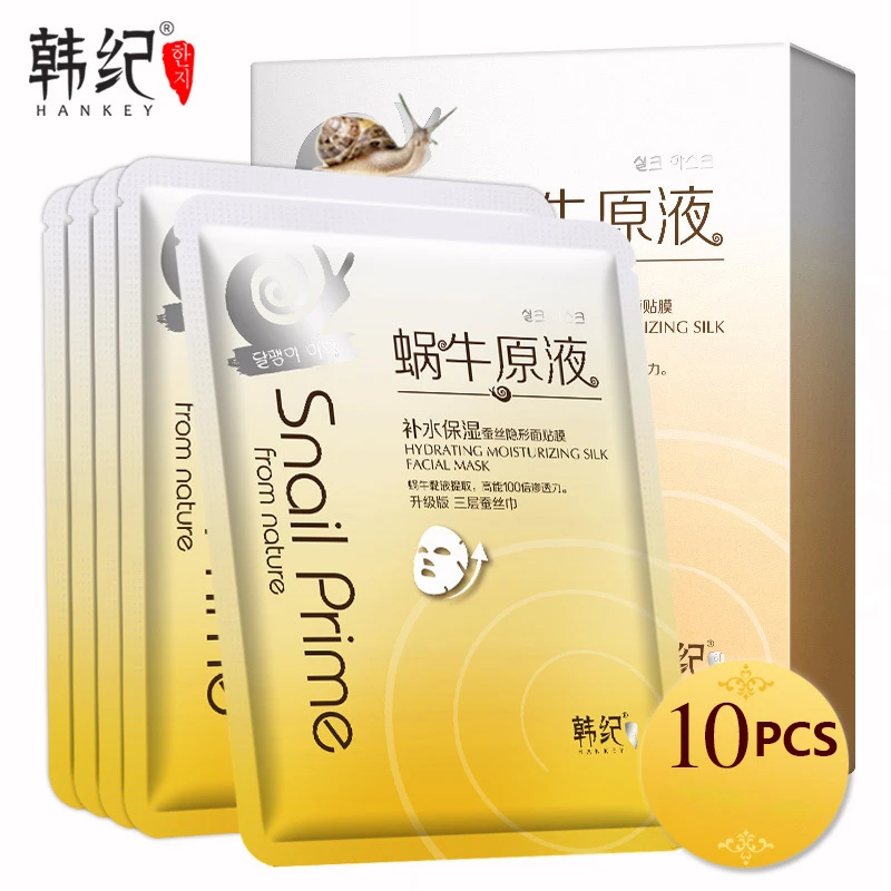 

Snail Silk Mask Moisturizing Shrink Pores Brighten Essence Face Masks Whitening Firm Hyaluronic Acid Facial Skin Care 10PCS/Box