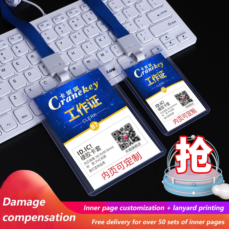 Рисунок 2 - Чехол для рабочих карт