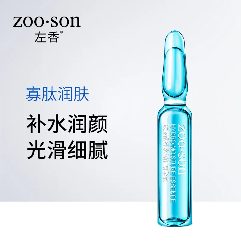 Олигопептидная Сыворотка для лица гиалуроновая кислота сыворотка коллагена