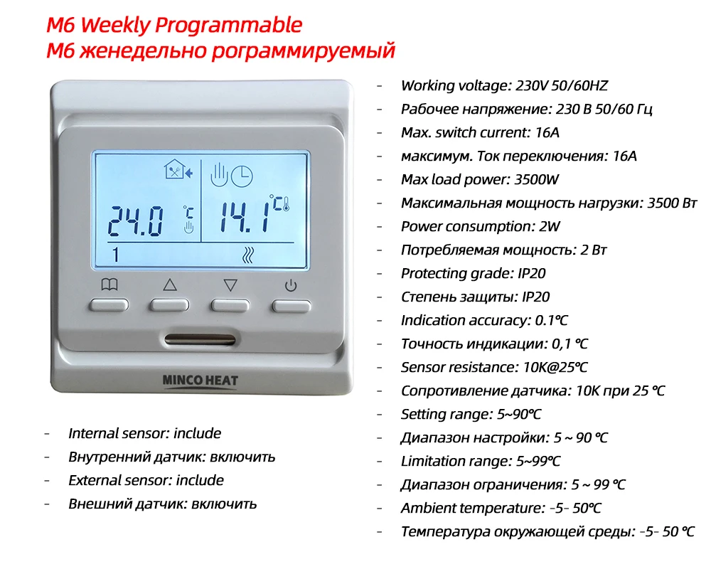 MINCO HEAT высокое качество 230 В 0,5 метр широкий Электрический теплый пол системы под плитка коврик с подогревом наборы все размеры