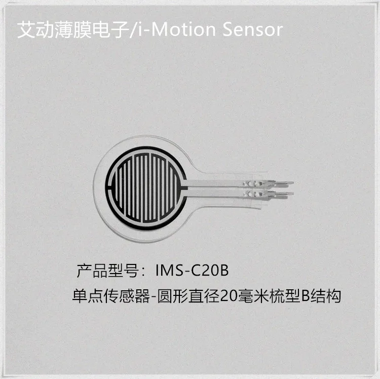 

Membrane Pressure Sensor-single Point Circular Diameter 20 Mm Comb Type B Structure Flexible Resistive Type AI Direct Sales