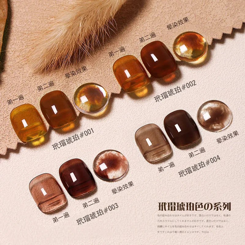 Краска для ногтей с матовым эффектом "Amber Crystal Gel" объемом 8 мл на основе геля, прозрачная при нанесении и сохраняющаяся полупостоянно при использовании UV/LED лампы.