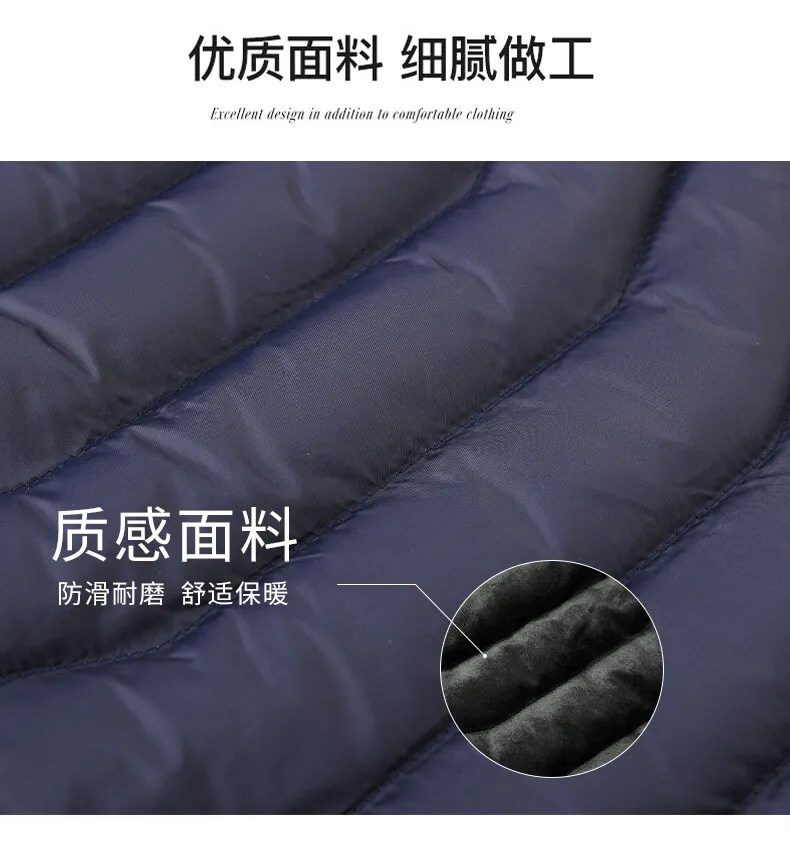 Men's Winter Warm Jacket Long-sleeved with Detachable Cap Casual Fashionab Hooded Overcoat Plus Size 6XL