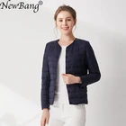 Ветровка NewBang женская сверхлегкая на утином пуху