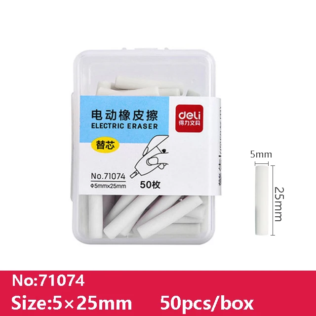 71074 Rubber core Deli карандаш для рисования механический Электрический ластик милые разминаемые Ластики для детей школьные офисные принадлежности резиновый ластик для карандаша заправка - Цвет: 71074 Rubber core